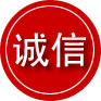 平坝区诚信救援服务