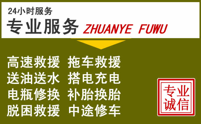新能源汽车保有量攀升，平坝区道路救援行业未来发展新趋势解析